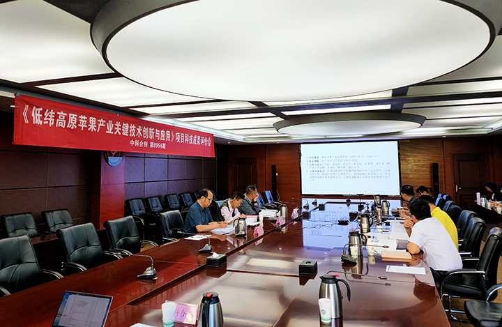 科技成果评价 科技成果评价